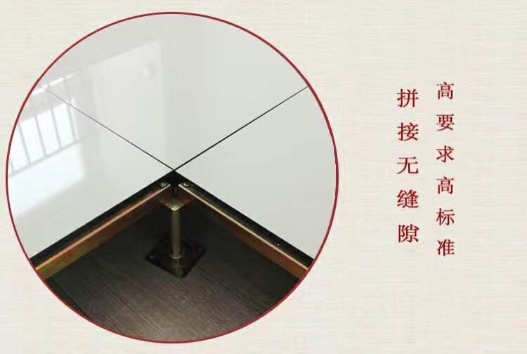 全钢陶瓷防静电地板 全钢陶瓷防静电地板